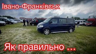 Автобазар Івано-Франківськ ціни на авто. Буси мікроавтобуси. Як правильно придбати авто.