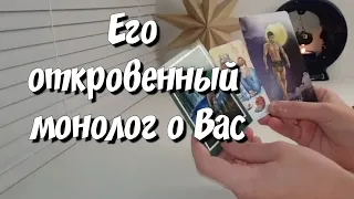 О ВАС С САМИМ СОБОЙ честно-честно ‼️ЧТО БУДЕТ ДАЛЬШЕ❓️ расклад на картах таро