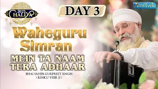 MEIN TA NAAM TERA ADHAAR  WAHEGURU SIMRAN  HD DAY 3 AMRITVELA TRUST