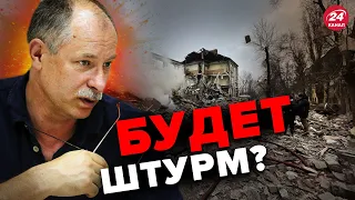 🤯ДОНЕЦК снесут с лица земли? – ПРОГНОЗ ЖДАНОВА @OlegZhdanov