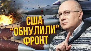 💥ГАНАПОЛЬСКИЙ: кроме ATACMS ДАЛИ И САМОЛЕТЫ! США откупились от Киева. Далее – зайдет НАТО. РФ в беде