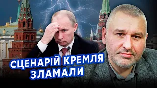 ⚡️ФЕЙГИН: Мирный ДОГОВОР будет БЕЗ подписи ПУТИНА! ПРОДАДУТ россиянам КАК ПОБЕДУ.Вся правда о ТРАМПЕ