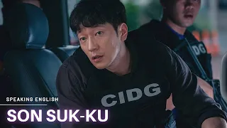 [LIMELIGHT] Son Suk-ku speaking english