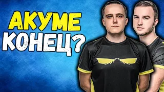 CEH9 О ЗАЯВЛЕНИИ ESIC ПО ПОВОДУ СТАВОК CEO AKUMA НА САМИХ СЕБЯ / О M0NESY И FLAMIE В NAVI CSGO