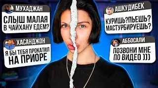 ПРИТВОРИЛСЯ ДЕВУШКОЙ НА САЙТЕ ЗНАКОМСТВ И НАШЕЛ СЕБЕ ПАРНЯ! #2