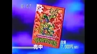 Teenage Mutant Ninja Turtles Commercial (subs) [1990, FC]
