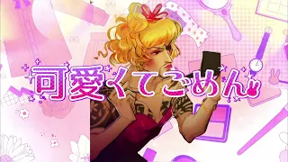 [Yakuza AI] Goro Majima and Goromi Chan - Kawaikute Gomen