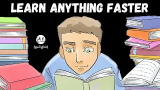 5 PRINCIPLES TO LEARN ANYTHING FAST|THE ART OF LEARNING TAMIL| HOW TO LEARN SKILLS|almost everything