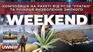 Як легалізація канабісу допоможе Україні виграти війну? Weekend 01.07.2023