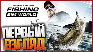 Fishing Sim World - ПЕРВЫЙ ВЗГЛЯД | ПЕРВЫЙ УЛОВ