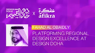 Platforming Regional Design Excellence at Design Doha | Fahad Al Obaidly