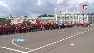 Итоги учебного года подвели на торжественной линейке Юнармии в Вологде