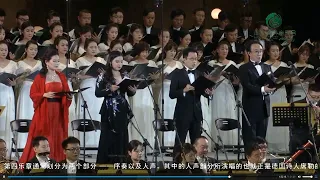 李心草、石倚洁等《贝多芬第九交响曲》后段 2020.10.05 Beethoven Symphony No. 9, Finale - Li Xincao, Shi Yijie, CNSO