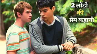 Something Like Summer (2017) Full Movie Explain | Something Like Summer Movie Explained In Hindi