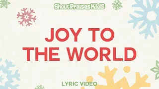 Joy To The World - Shout Praises Kids (Official Lyric Video)