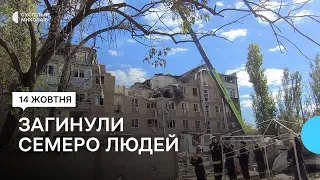 Ракета влучила в будинок у Миколаєві. Понад добу тривала пошуково-рятувальна операція