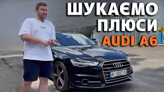 НЕ ТОЙ КИМ ЗДАЄТЬСЯ | AUDI A6 C7 2017 2.0 TFSI | АУДІ А6 2017 Огляд українською