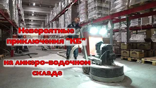 Шлифовка и ремонт бетонного пола на складе ЛВИ.