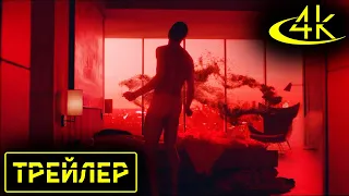 ▶️ Фильм Империя комаров - Русский трейлер (2022) | 4К ULTRA HD Трейлеры фильмов #110