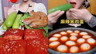 Spicy China Foods 🌶️ Blood Sausage, Pork belly, Boiled Zucchini, EGGS (chewy sounds) Mukbang ASMR