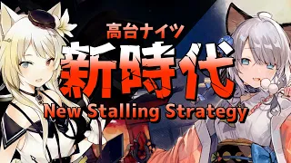 [Eng Sub] New Stalling Strategy You've Never Seen [Arknights/Strategy Guide]