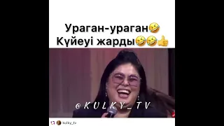 Дариға Бадықова күйеуі жарды😂😱👍