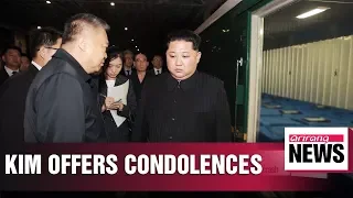 N. Korean leader sees off train carrying bodies of Chinese victims of bus crash