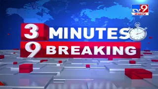 3 Minutes 9 Breaking News : 4PM || 30 June 2021 - TV9