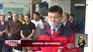 "Мы все рисковали": карантинных надбавок лишили сотрудников скорой помощи в Кызылорде