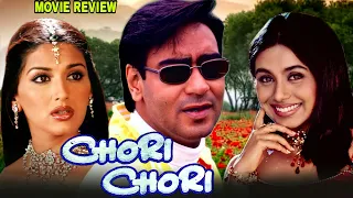 Chori Chori 2003 Hindi Romantic Movie Review | Ajay Devgan | Rani Mukerji | Sonali Bendre