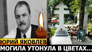 БОЛЬНО ДО СЛЁЗ! ШОКИРУЮЩИЕ КАДРЫ! Как выглядит могила Ивана Грозного, актера Юрия Яковлева?