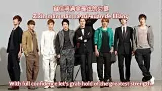 [Eng +Pinyin +Mandarin] Super Junior M - Stand Up Lyrics