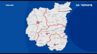 Чотири райони замість 22-х: якою буде карта Чернігівської області? Тема дня (18.06.2020)