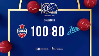 #Highlights: CSKA - Zenit