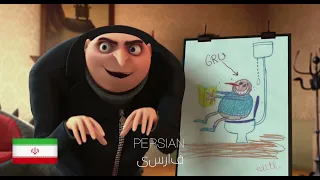 Despicable Me - I Sit on the Toilet - Gru's Plan (Multilanguage) 23 languages