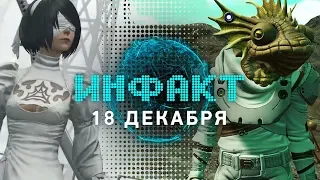 Изобретения в Dreams, попа 2B в Final Fantasy XIV, модуль для DualShock, ByteBeat в No Man’s Sky...