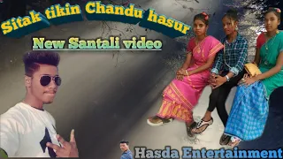 Santali video song 2019 Sitak tikin Chandu hasur am gi