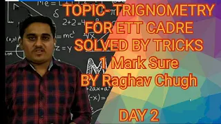 TOPIC - TRIGNOMETRY DAY 2  ( ETT CADRE  / CLASS 10th /COMPETITIVE EXAM) 1 MARK SURE IN ETT CADRE