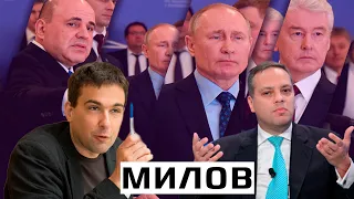 Владимир Милов: почему Путин не поможет бизнесу, как россияне массово лишаются работы