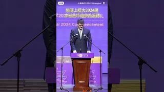 'Make a mistake and let it cheer you on.' Yao Ming's message to NYU Shanghai graduates