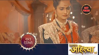 Punyashlok Ahilyabai Holkar 5 July Full Episode 392 //