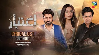 Aitebaar - [ Lyrical OST ] - Singer: Atif Ali & Wardha - Hum TV