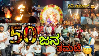 THAMATE DANCE || ತಮಟೆ ಸೌಂಡ್ಸ್ ||Dance || tamate songs ||​⁠@Murli_footprints