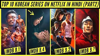 Top 10 Korean Series On Netflix In Hindi Part 2 | Korean Drama In Hindi Dubbed | Netflix Decoded