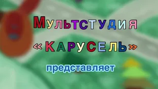 Мультфильм «Чудеса в стране Геометрия».