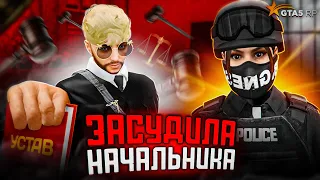 ЗАСУДИЛА и ПОСАДИЛА в ТЮРЬМУ НАЧАЛЬНИКА LSPD - GTA 5 RP