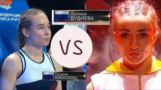 ФАТИМА ДУДИЕВА vs ТАТЬЯНА АЛЕКСЕЕВА ОБЕЩАЛА УКРАСИТЬ