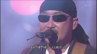 CHAGE&ASKA love song