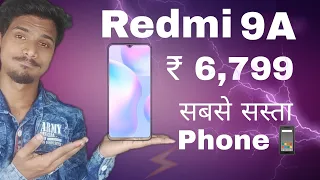 Redmi 9A , xiaomi Redmi 9A ₹ 6,799 MediaTek helio G25, 6000 mah battery,  Trendinggyan