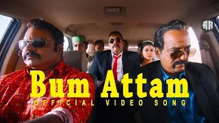 Double Barrel - Bum Attam Official Video Song | Prithviraj | Prashant Pillai